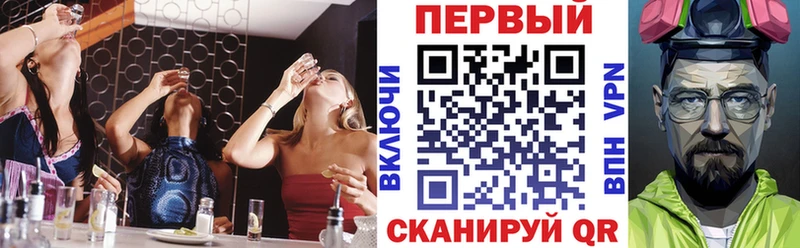 даркнет сайт  shop официальный сайт  Амфетамин 98%  Саки 