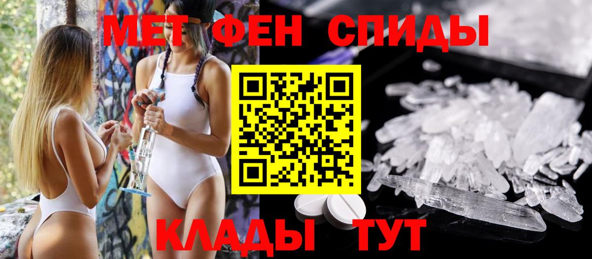 Саки  Амфетамин 98%  АМФ  Amphetamine  Вход с VPN 
