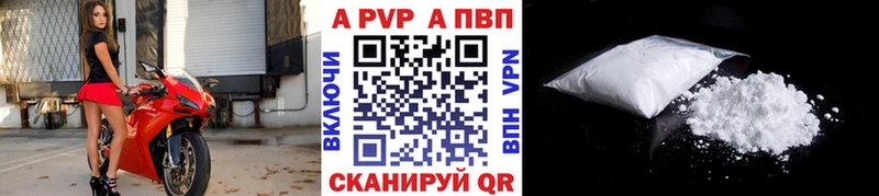 А ПВП Crystall  Саки 