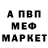 APVP Соль melinda yu