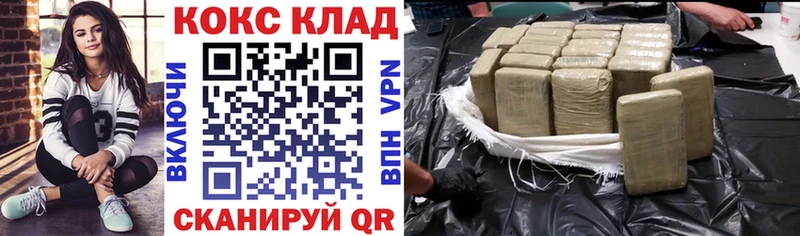 КОКАИН Эквадор  купить   Саки 