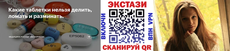 Ecstasy louis Vuitton  Саки 
