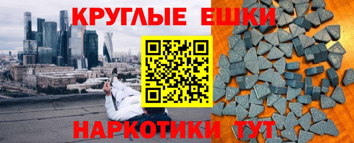 Саки  Ecstasy круглые  Вход с VPN  ЭКСТАЗИ  Экстази таблы 
