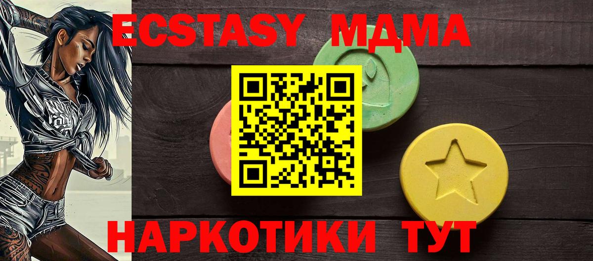 Ecstasy louis Vuitton Саки