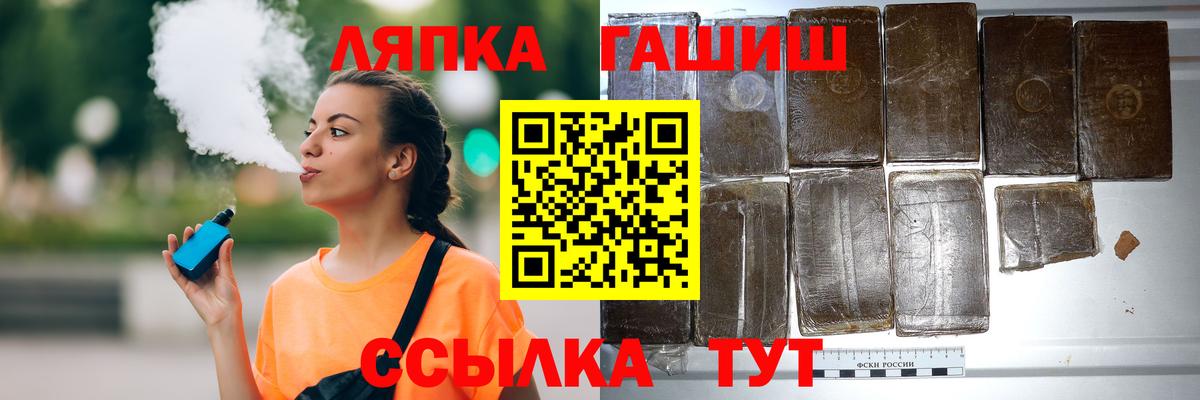 ГАШ 40% ТГК  ГАШИШ гашик  Саки  Вход с VPN 