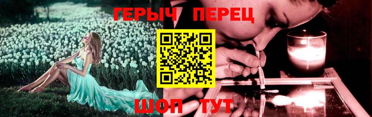 Героин VHQ Саки