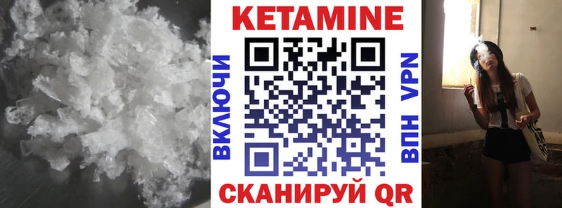 закладка  Саки  Кетамин ketamine 