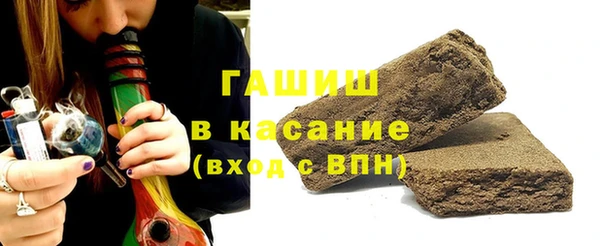 мет Алексеевка