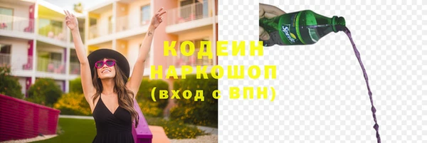 бутират Абдулино