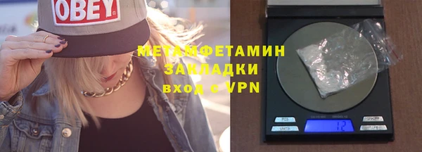 гашишное масло Абинск