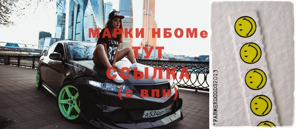 мет Алексеевка