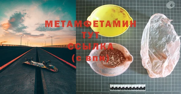 мет Алексеевка