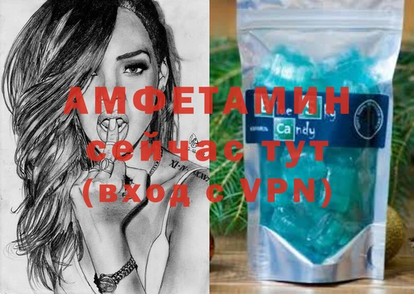 мет Алексеевка