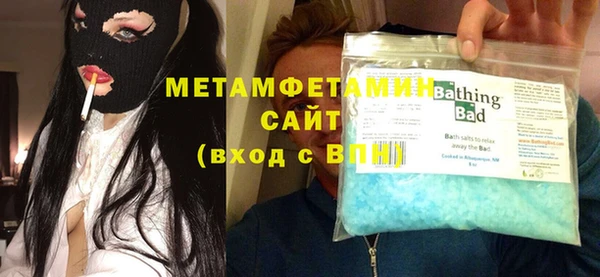 меф Заволжье