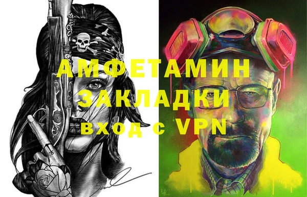 мет Алексеевка
