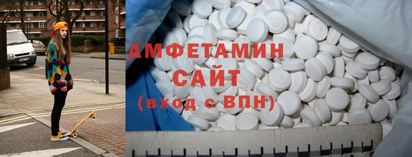 таблы Алексин