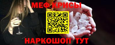 соль ск Ачхой-Мартан