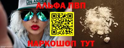 соль ск Ачхой-Мартан