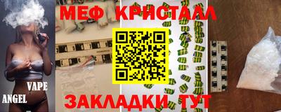 соль ск Ачхой-Мартан