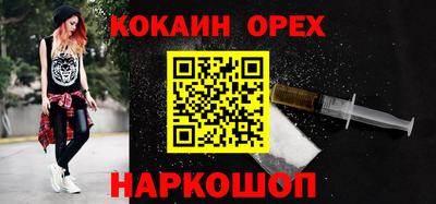 экстази Аша