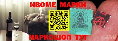 соль ск Ачхой-Мартан