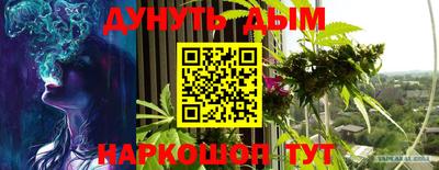 соль ск Ачхой-Мартан