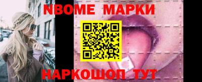 соль ск Ачхой-Мартан