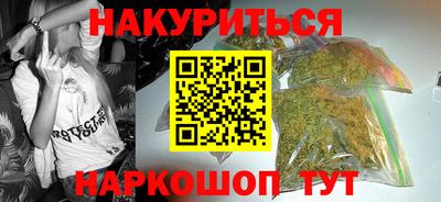 соль ск Ачхой-Мартан