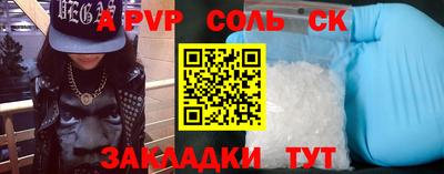 2c-b Баксан