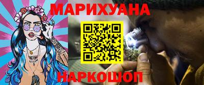соль ск Ачхой-Мартан