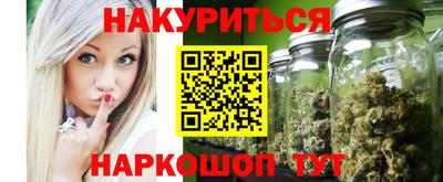 соль ск Ачхой-Мартан