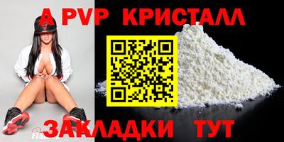 соль ск Ачхой-Мартан