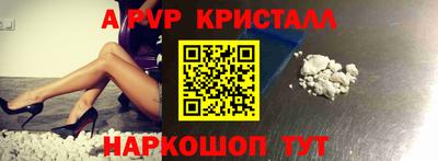 соль ск Ачхой-Мартан