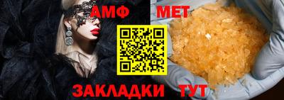 экстази Аша