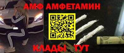 соль ск Ачхой-Мартан
