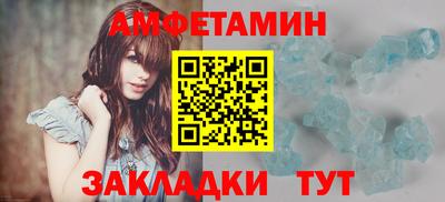 соль ск Ачхой-Мартан