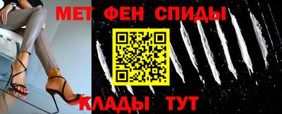 соль ск Ачхой-Мартан