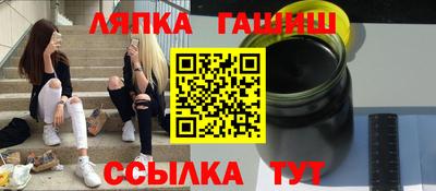 соль ск Ачхой-Мартан