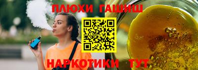 экстази Аша