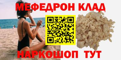 соль ск Ачхой-Мартан