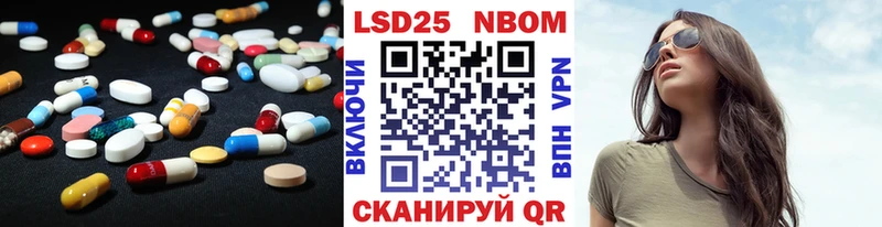 где найти   дарк нет как зайти  LSD-25 экстази кислота  Саки 