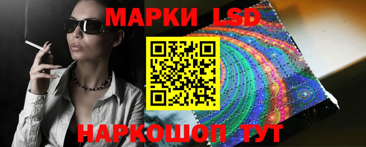 Саки  LSD-25 экстази ecstasy  Лсд 25 экстази ecstasy  Вход с VPN 