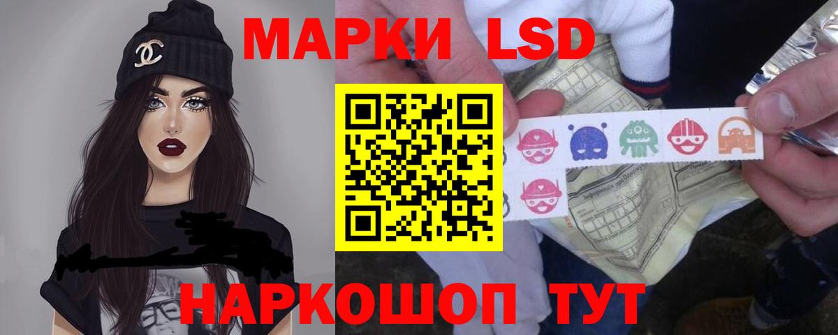 LSD-25 экстази кислота Саки
