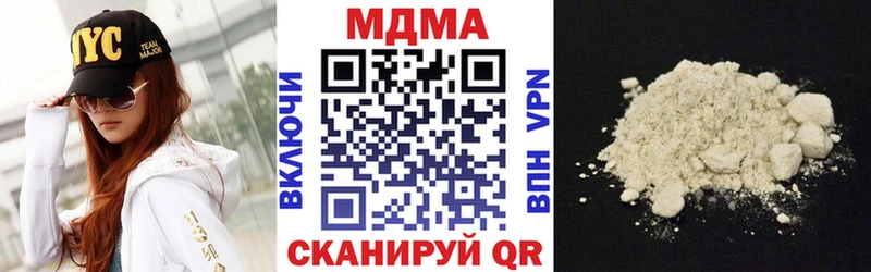 MDMA VHQ  Саки 