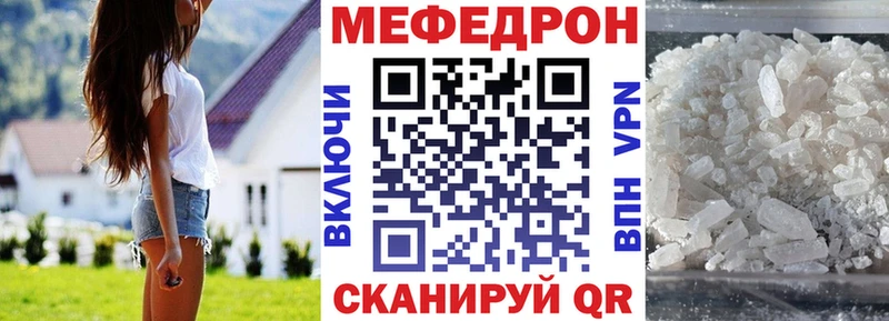 цена наркотик  Саки  МЕГА tor  Мефедрон кристаллы 