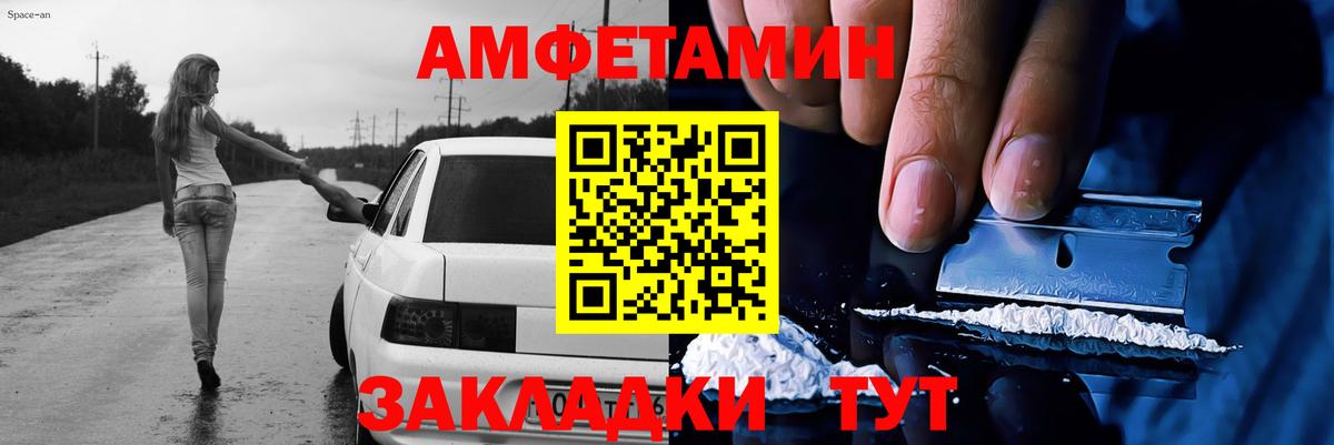 МЕТАМФЕТАМИН Декстрометамфетамин 99.9%  Вход с VPN  МЕТАМФЕТАМИН Декстрометамфетамин 99.9%  Саки 