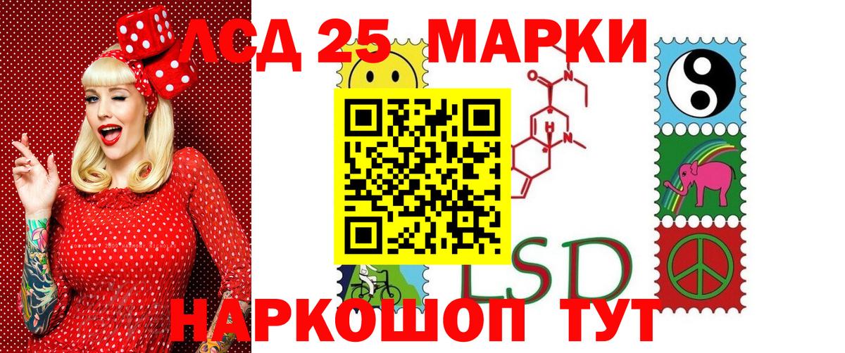 Марки NBOMe 1,8мг Саки