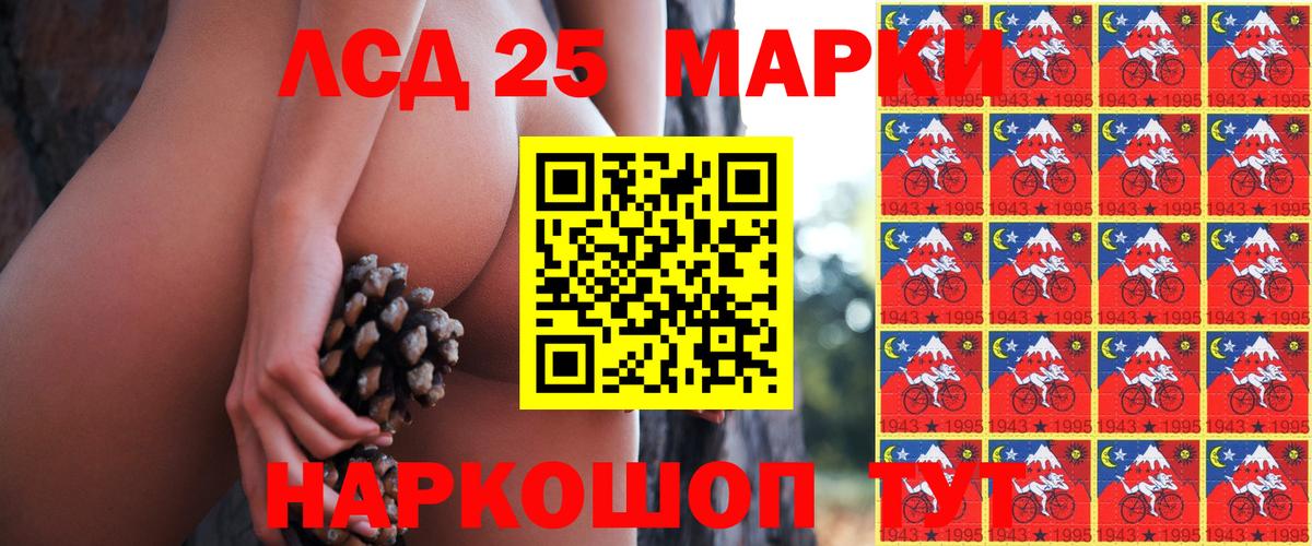 Марки N-bome 1,5мг  Вход с VPN  Саки 