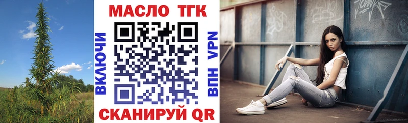 Дистиллят ТГК гашишное масло  мориарти как зайти  Саки 