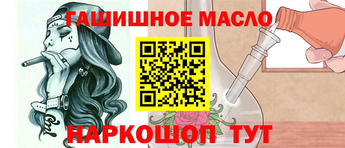 Дистиллят ТГК концентрат Саки